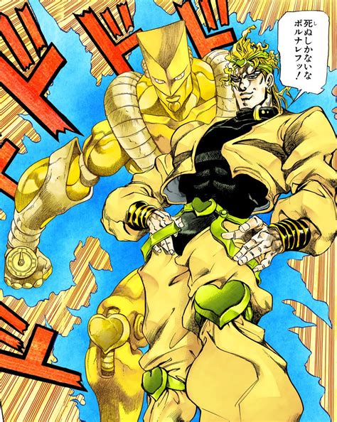 dio brando the world